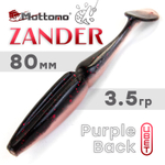 Виброхвост Mottomo Zander (80мм, 3.5гр), 6шт/уп
