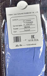 Женские носки "Fashion Socks" 1 пара, хлопок, размер 36-42, разноцветные