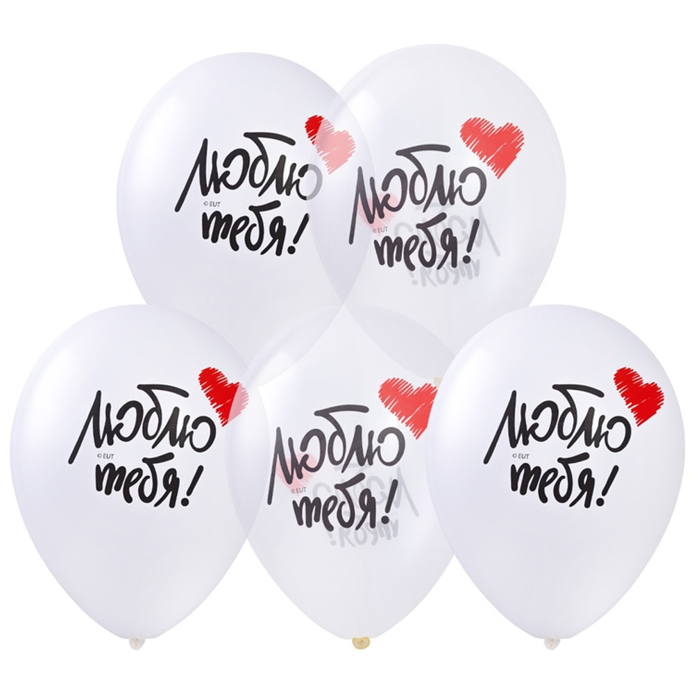 Купить белые шарики с гелием с надписью Я тебя люблю под потолок