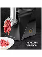 Мясорубка REDMOND RMG-1236