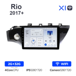 Teyes X1 9"для Kia Rio 2017+