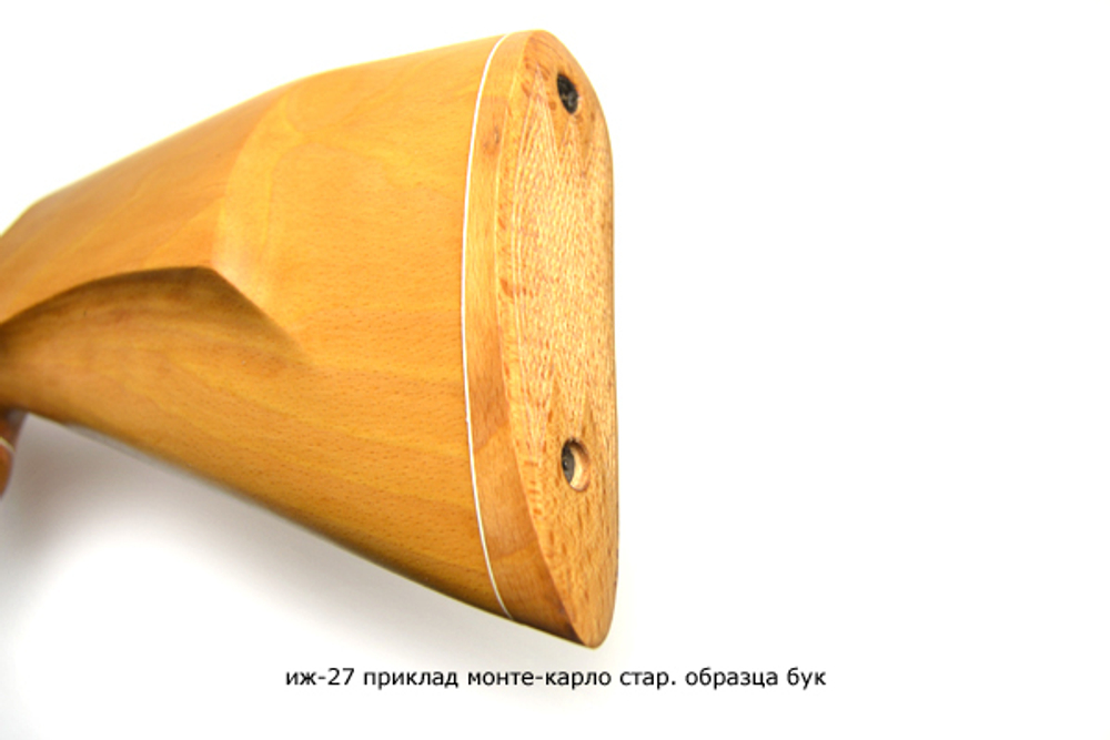 Приклад на ИЖ-27 Монте-Карло, до 88 года, бук, 12,16 калибр