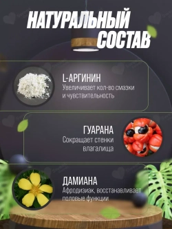 Концентрат пищевой "Тигрица" растительная основа, 10 мл