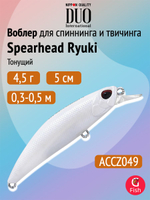 Воблер DUO Spearhead Ryuki 50 S, ANA4098 Blue Pink Gold Yamame