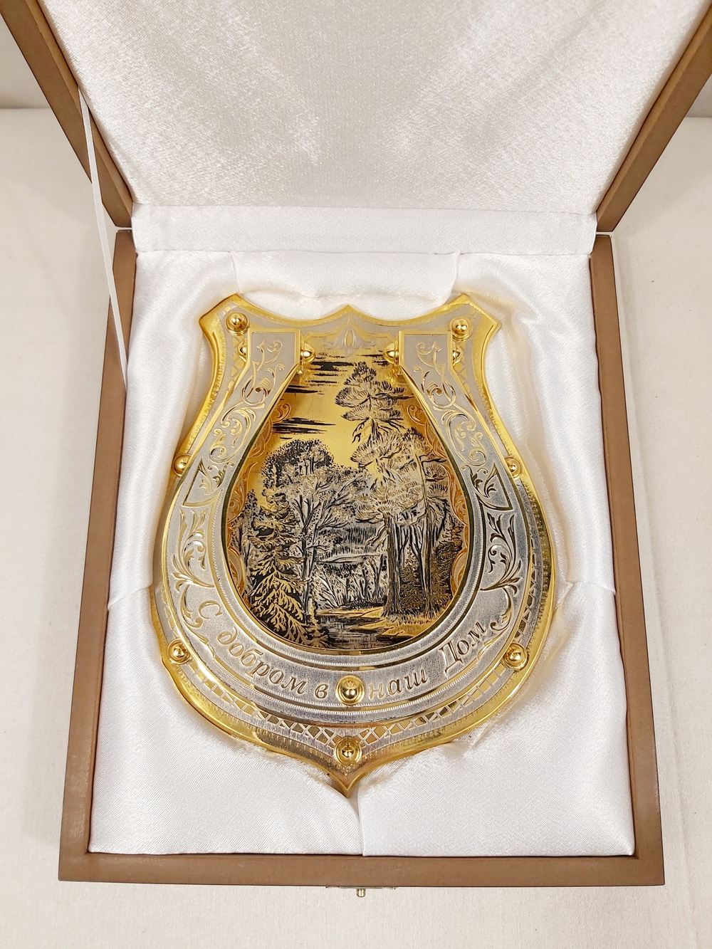 Сувенирная подкова со стучалкой "С добром в наш дом"