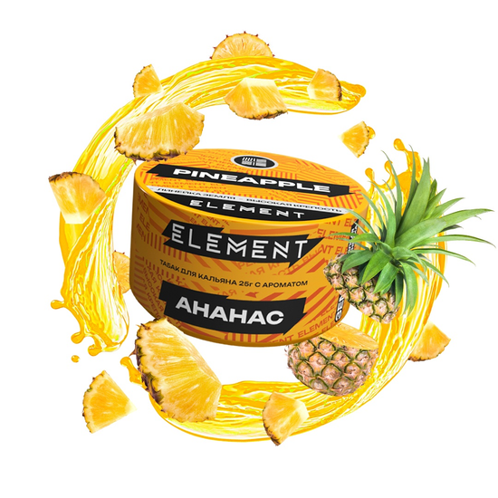 Element "Земля" (Pineapple), 25 гр.