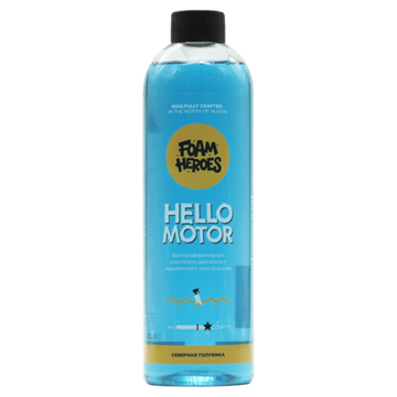 Foam Heroes Hello Motor очиститель двигателя, 500мл