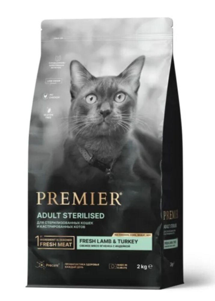 Premier Cat Lamb&amp;Turkey STERILISED (Свежее мясо ягненка с индейкой для кошек) 2 кг