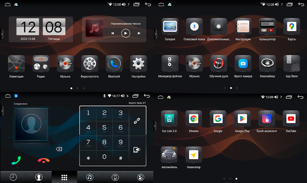 Магнитола для Ford Focus 3 2011-2019 (поддержка автопарковки) - AIROC 2K RI-1701 Android 12, QLed+2K, ТОП процессор, 8/128Гб, CarPlay, SIM-слот