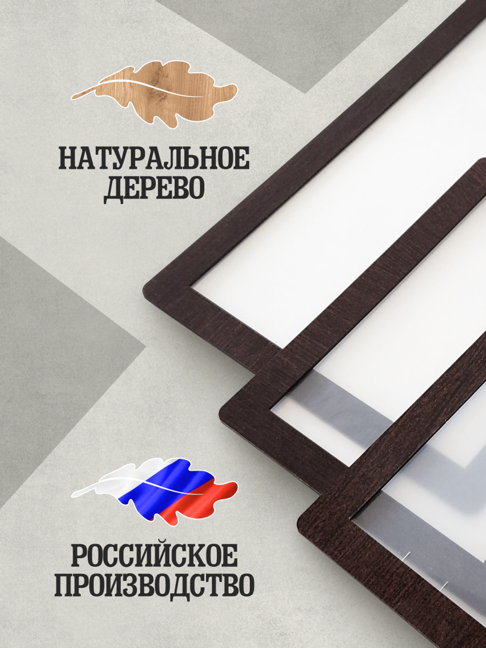 Набор фоторамок 10х15, 8шт, Венге