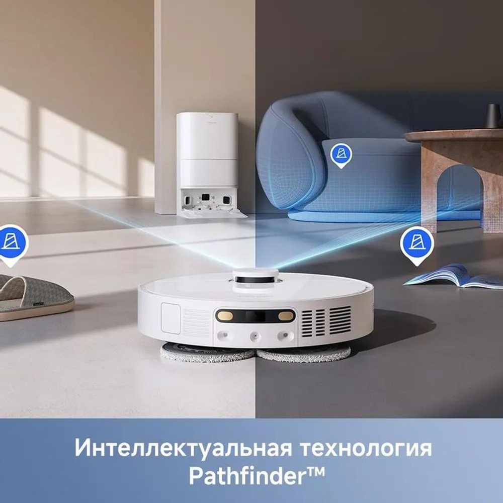 Робот-пылесос DREAME TROUVER E30 Ultra, 75Вт, белый/белый [rle51se]