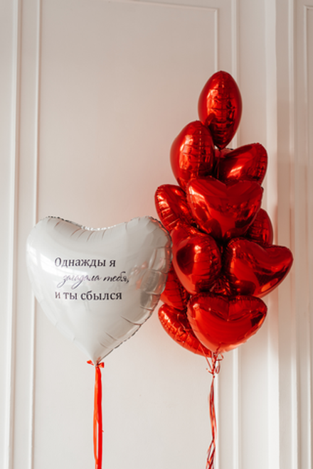 Волна сердец №7