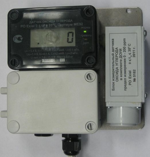 ДОУИ, Датчики оксида углерода искробезопасные, № в ГРСИ РФ - 33551-12