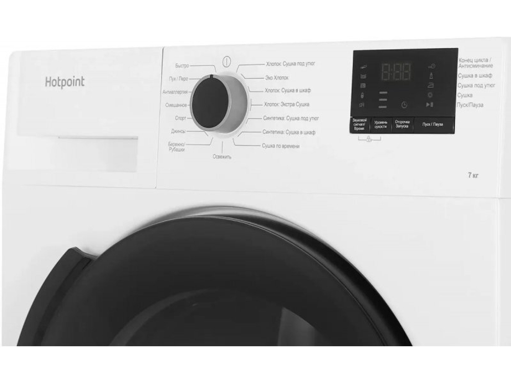 Сушильная машина Hotpoint DSH 725 H белый