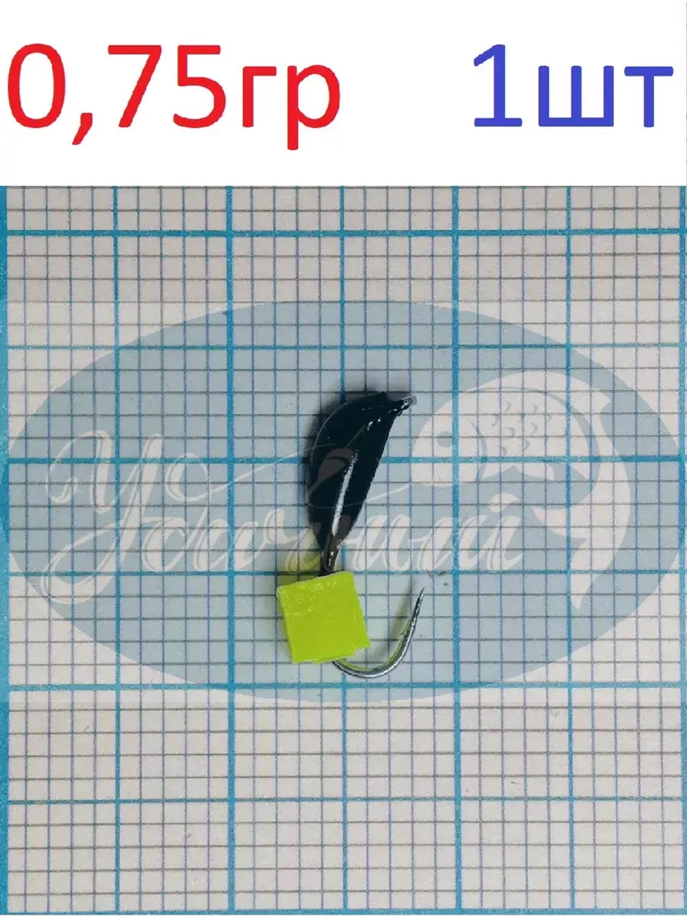 Мормышка вольфрамовая Банан кубик Сырный