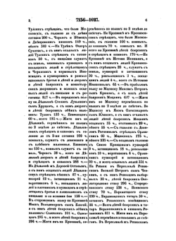 Книги разрядные. Том второй. | Нет автора