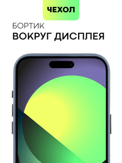 Чехол BROSCORP для Apple iPhone 15 Pro Max (арт.IP15PROMAX-LEATHER-GENUINE-BLUE )