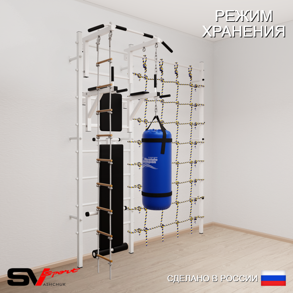 Шведская стенка Sv Sport 58210 (Турник стандарт/Брусья/Скамья/Лестница/Цепь/Мешок 15кг/Канатный лаз)