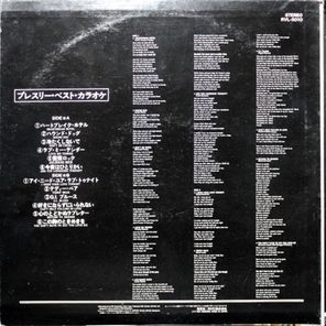 Elvis Presley/ Best Of Elvis Presley (LP)