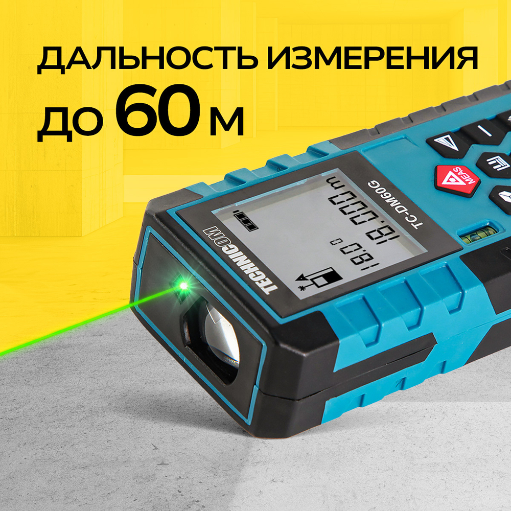 Лазерный дальномер TECHNICOM TC-DM60G