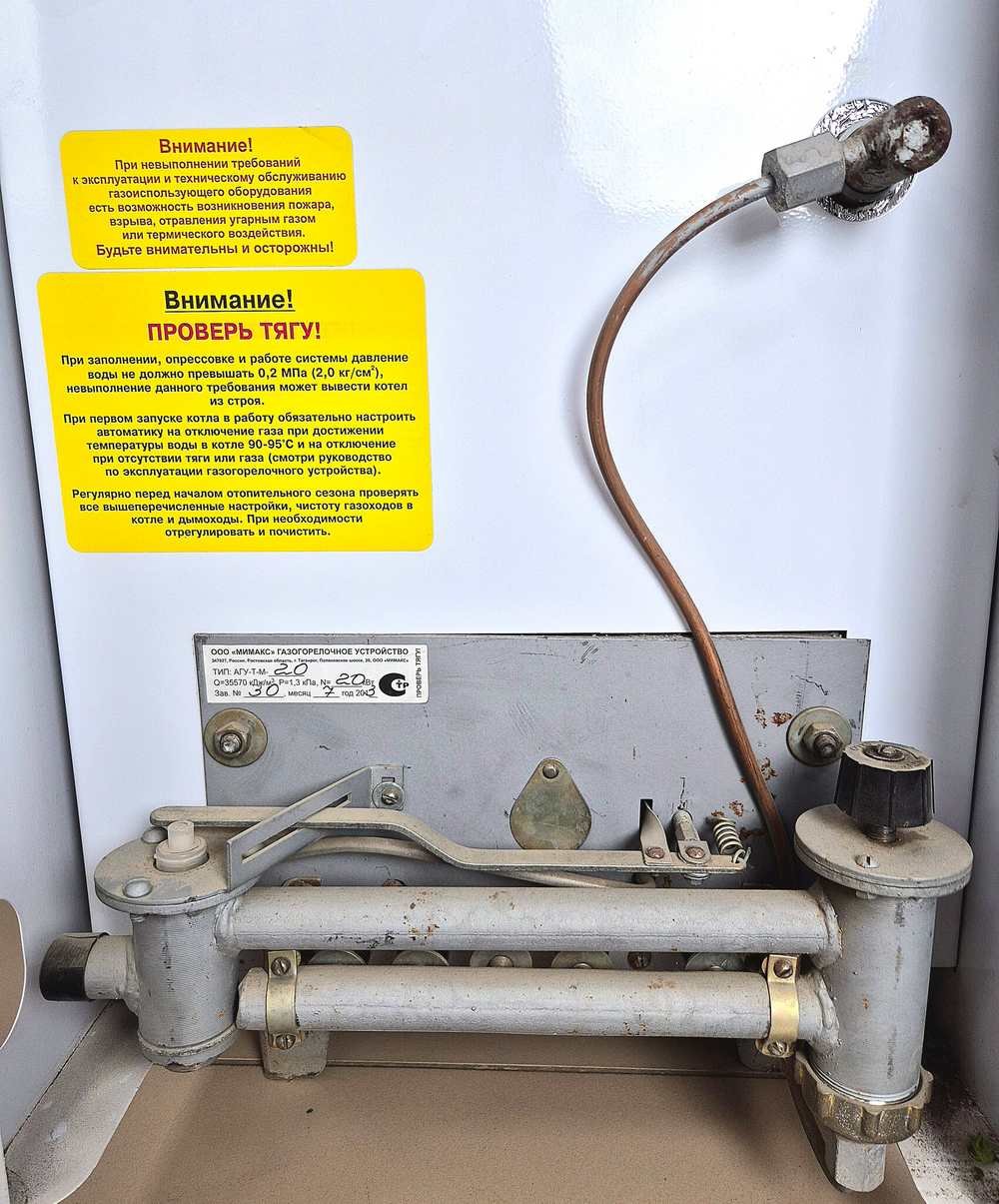 Котел напольный газовый МИМАКС КСГВ   20 АКЦИЯ!