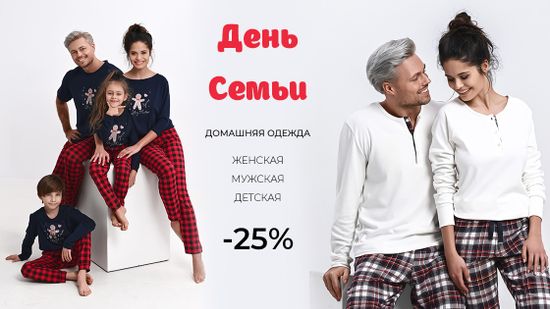 💫 С наступающим днем Семьи! Подарки для Всех! 💗