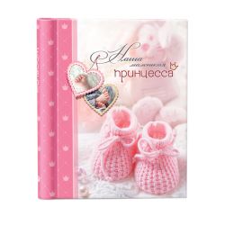 Image Art SA-10P/23*28 серия 242