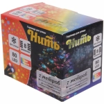 Гирлянда для улицы 7м 80 ламп LED чёрный провод, 8 реж, IP-54, Мультицвет (возможность соединения)