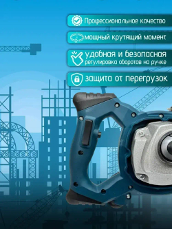 Миксер строительный Bosch