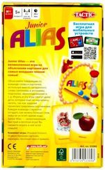 Travel: Alias Junior
