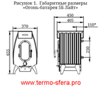 Печь на дровах ТМФ Огонь-Батарея 5 Антрацит Лайт