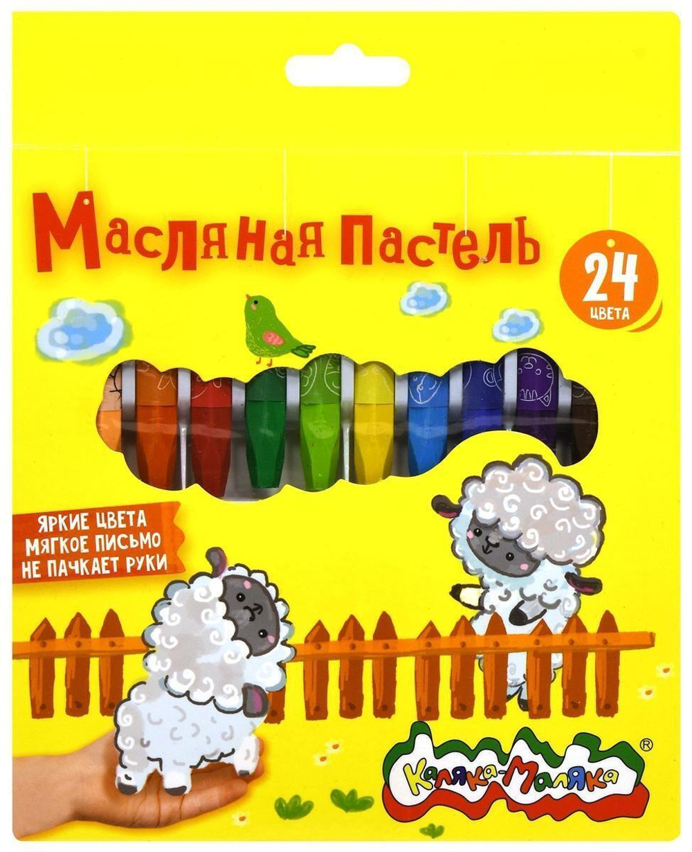 Масляная пастель утолщенная 24 цв. шестигранная 11 мм (Каляка-Маляка)