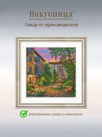 Набор для вышивания крестом Искусница "Мой двор"