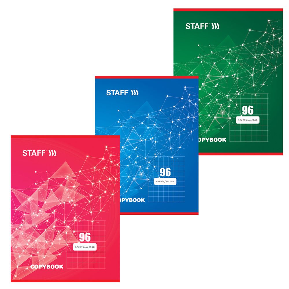 Тетрадь А4 96 л. STAFF Basic скоба, клетка, офсет №2 ЭКОНОМ, обложка картон, ЭКСКЛЮЗИВ, 402651, 3шт