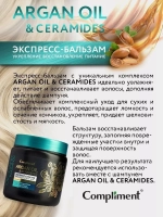 Набор для ухода за сухими и ломкими волосами