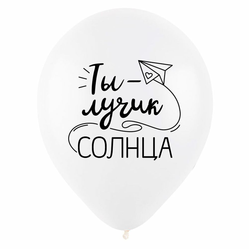 Шар (12''/30 см) Комплименты для нее, пастель, 2 ст, 50 шт.