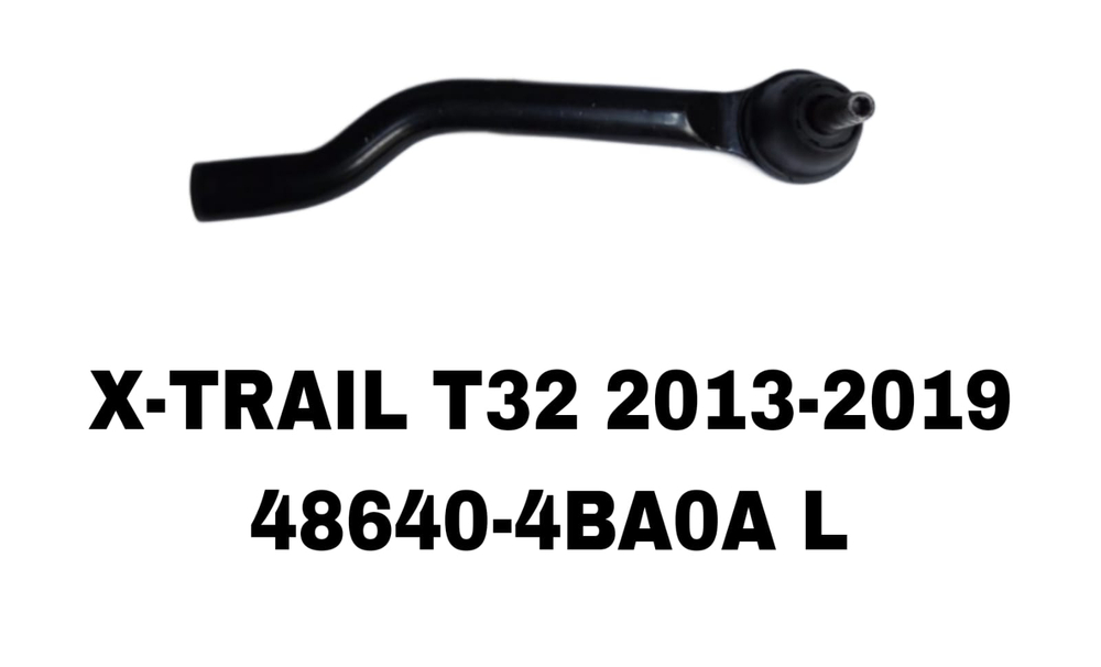 Наконечники Рулевые X-TRAIL T32/J11E