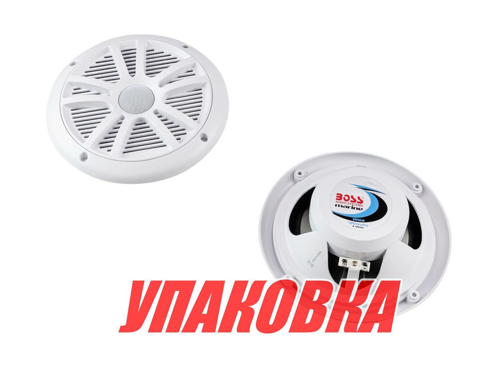 Морская акустика BOSS MR6W (упаковка из 6 шт.)