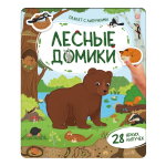 Плакат с липучками