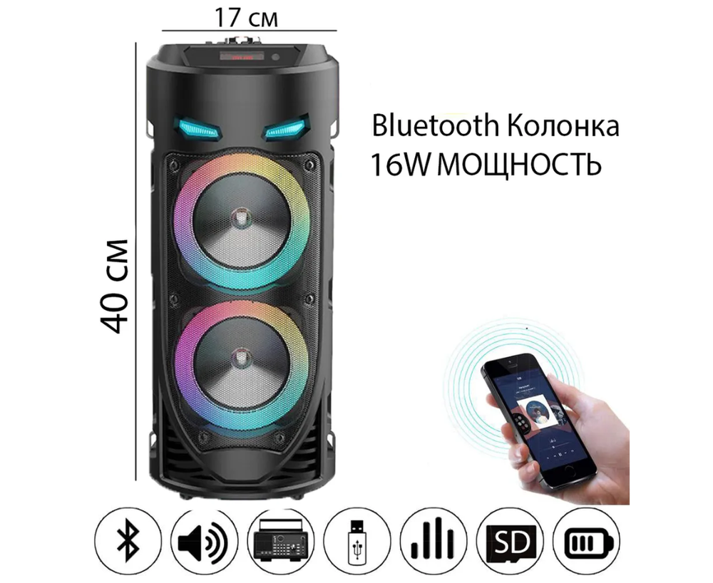 Беспроводная колонка BT Speaker ZQS-4239 караоке