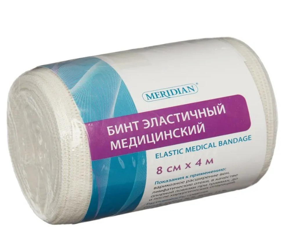Бинт эластичный Meridian средней растяжимости 4/8 см