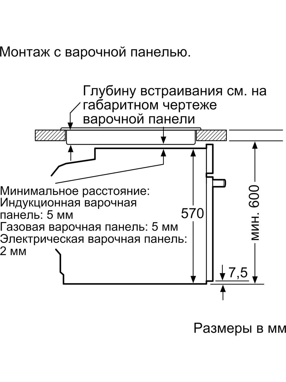 Электрический духовой шкаф Bosch HJG852YB0T, 59.4 см, 76 л, 8 режимов, гриль, конвекция, традиционная очистка