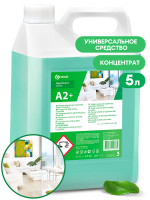 Моющее для ежедневной уборки GraSS "Apartament series А2+" 5л