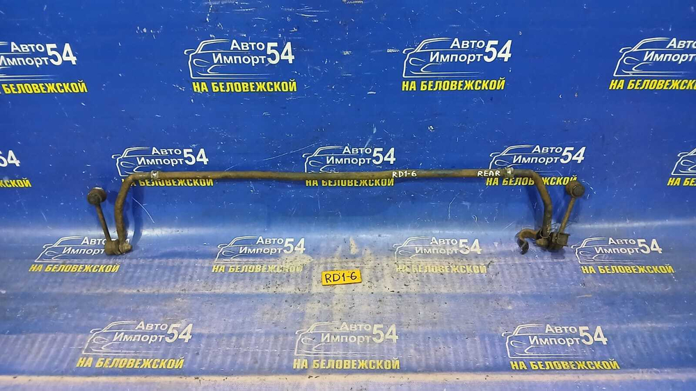 Стабилизатор поперечной устойчивости задний Honda CRV 1996