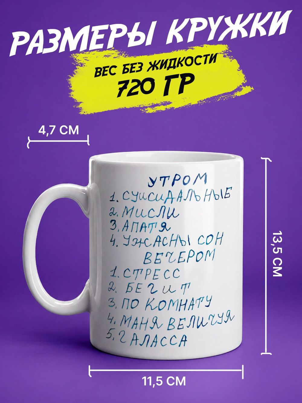 Кружка литровая "Везение необыкновенное"
