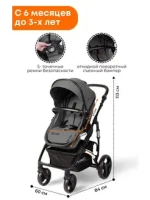 Коляска детская BubaGo арт.BG 135-B-2 MODEL Zoom color/цвет Dark Gray/Темно Серый
