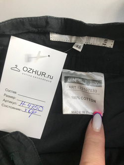 Юбка Incity для летних образов, визуально 48 размер