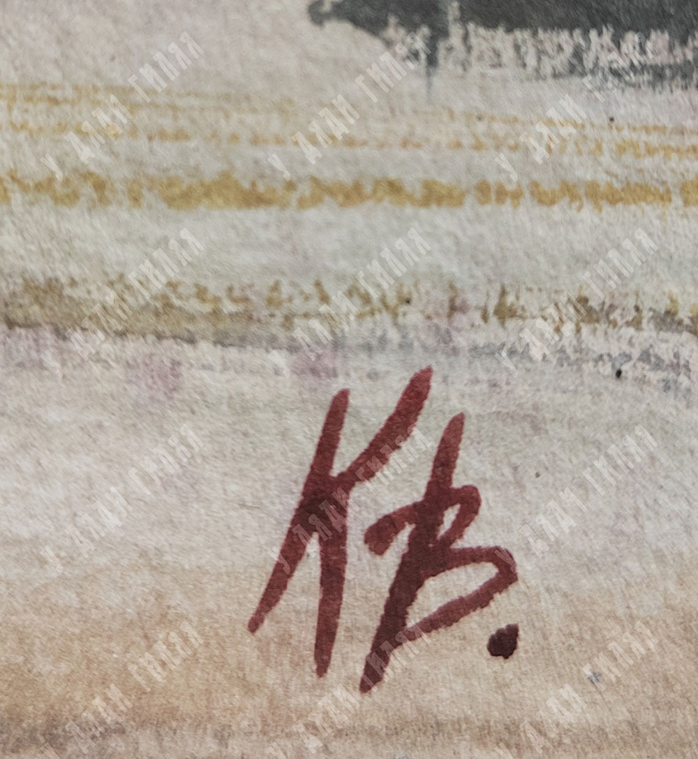 Конищева В. Утро на Кипре. Бумага, акварель. Россия, 2021 г.