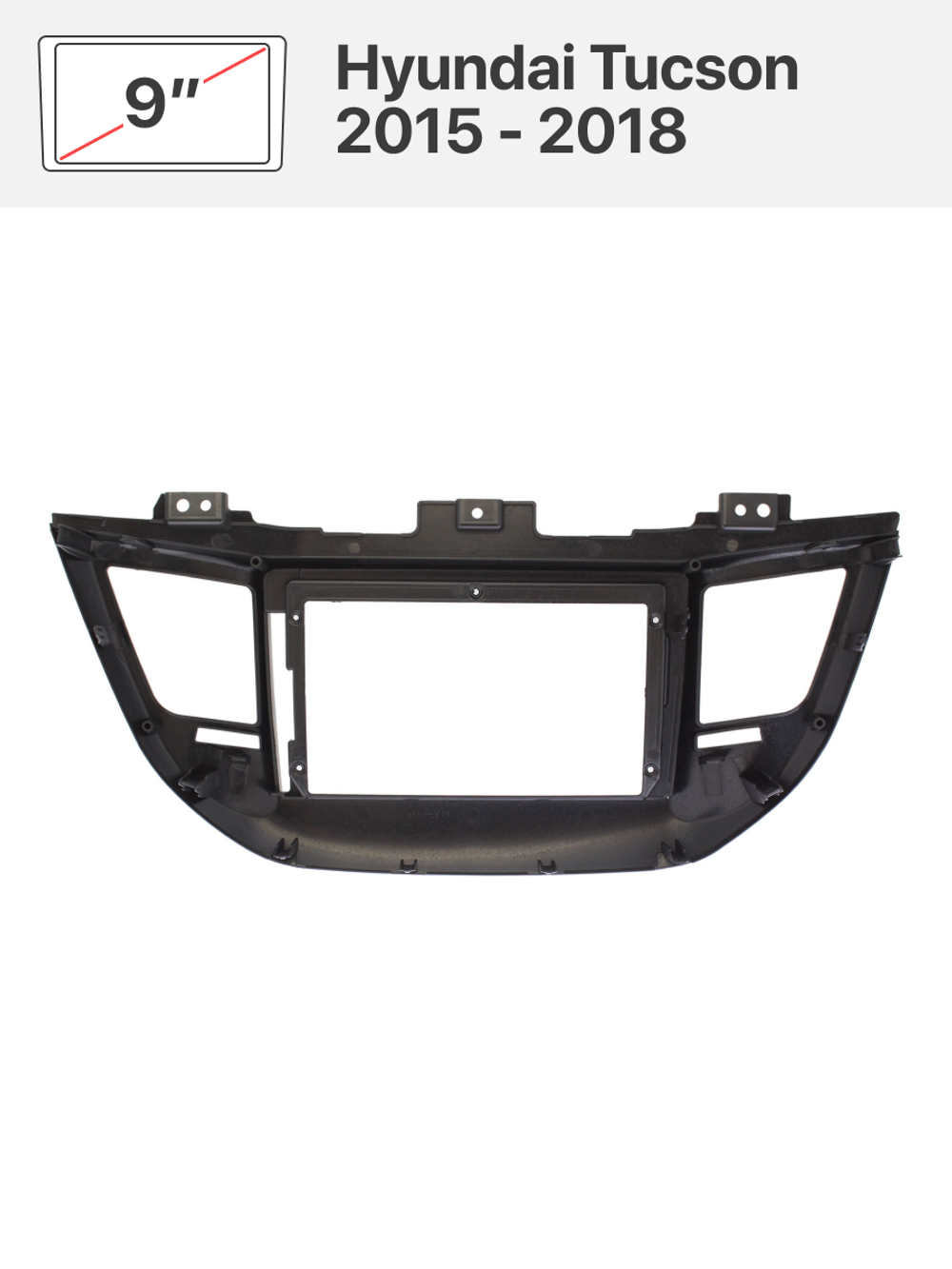 Переходная рамка 9" и комплект проводов для Hyundai Tucson 2015 - 2018