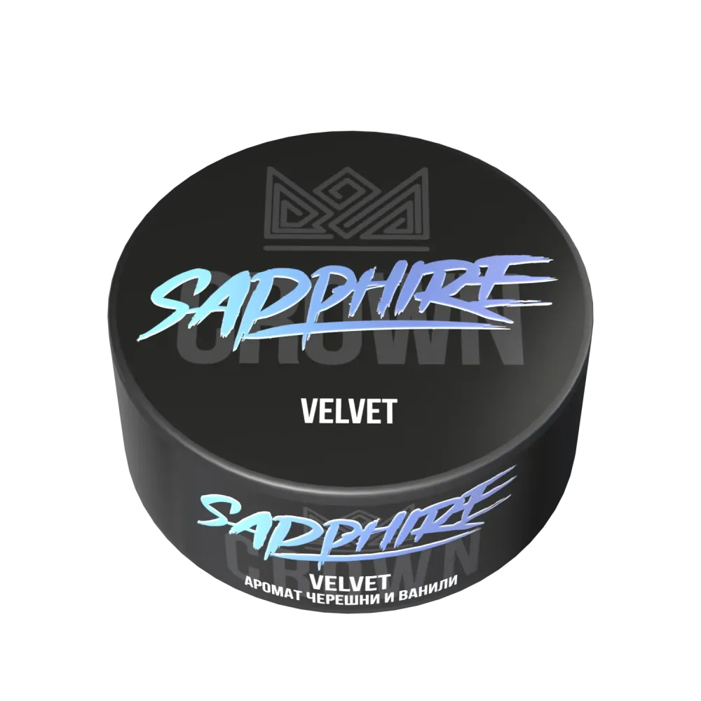 Sapphire Crown Velvet (Черешня и ваниль)  25г